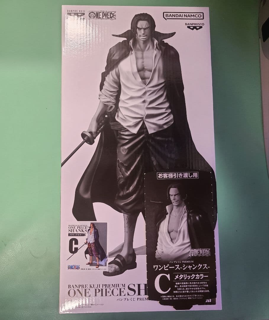 バンプレくじ プレミアム ワンピース シャンクス C賞 半券付き ワンピース フィギュア バンプレくじ PREMIUM C賞 シャンクス バンプレ