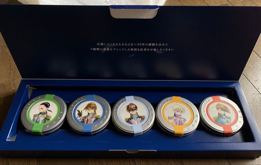 新機動戦記ガンダムW 30周年記念ディナーショー オリジナルティーセット