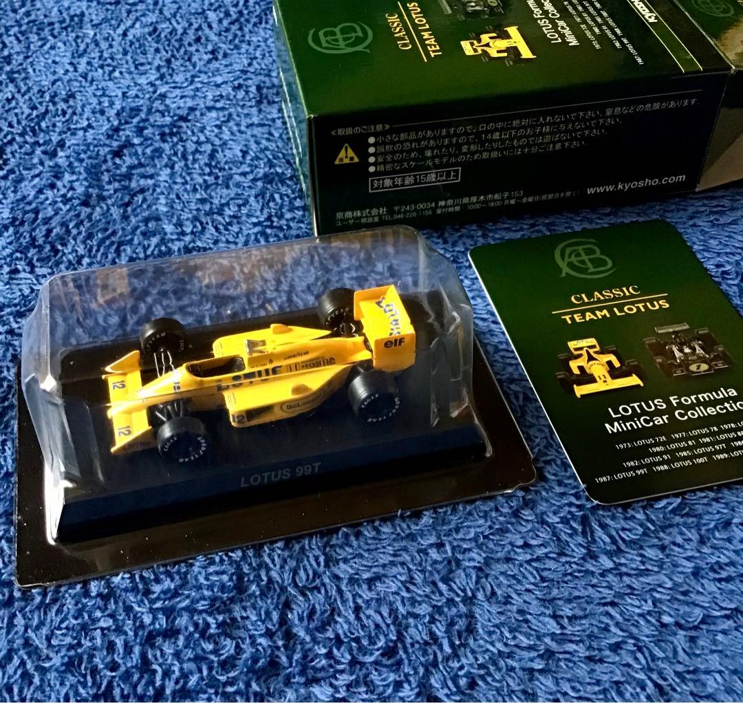 京商1/64 ロータス F1 ミニカーコレクション全24種フルコンプ Aセナ