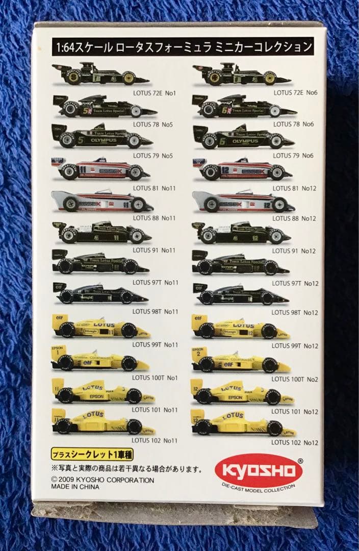 京商1/64 ロータス F1 ミニカーコレクション全24種フルコンプ Aセナ