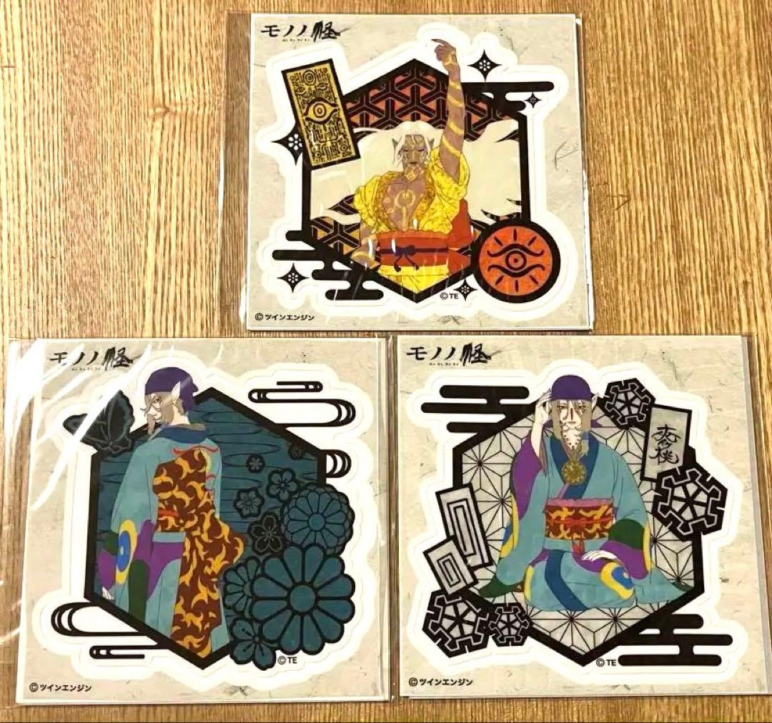 131 ぺたっとカードコレクション ステッカー モノノ怪 作品別で探す