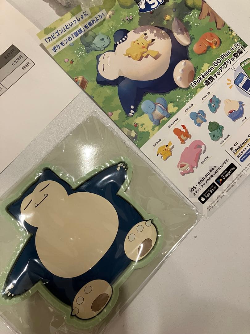 ☆新品☆ポケモンGO plus＋ ポケセン特典付き カピゴン ピカチュウ