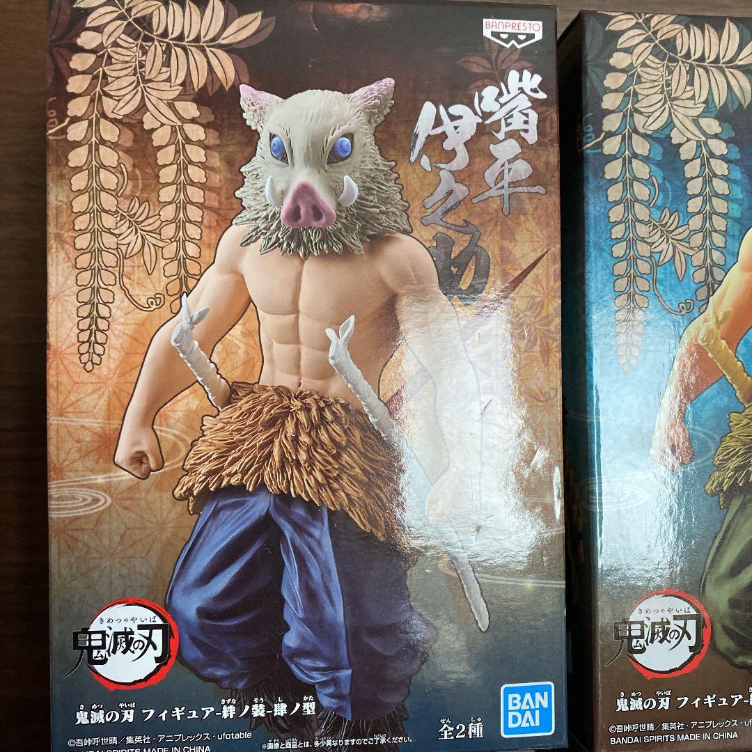 鬼滅の刃　絆ノ装  フィギュア　コンプリート