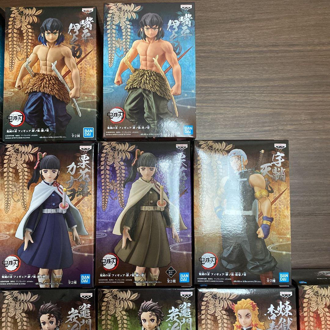 鬼滅の刃　絆ノ装  フィギュア　コンプリート