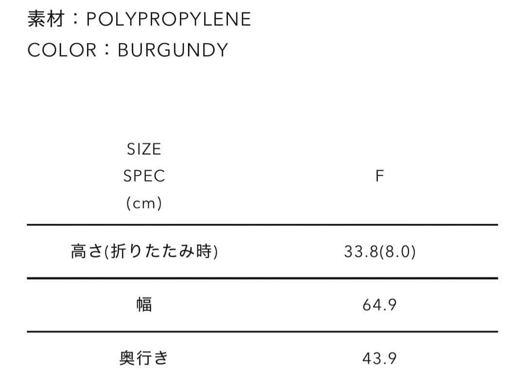 HUMAN MADE コンテナ　74L