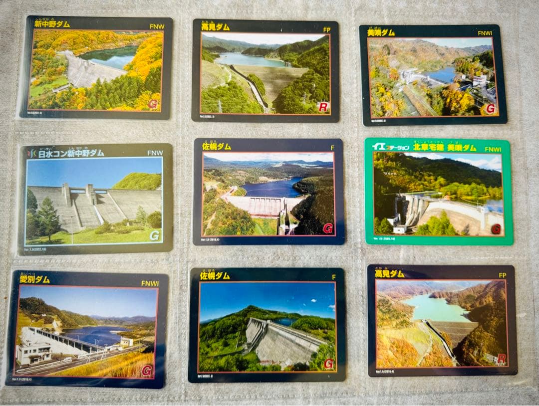 ◆北海道　ダムカード◆公式45種コンプリート＋非公式1種　全62枚