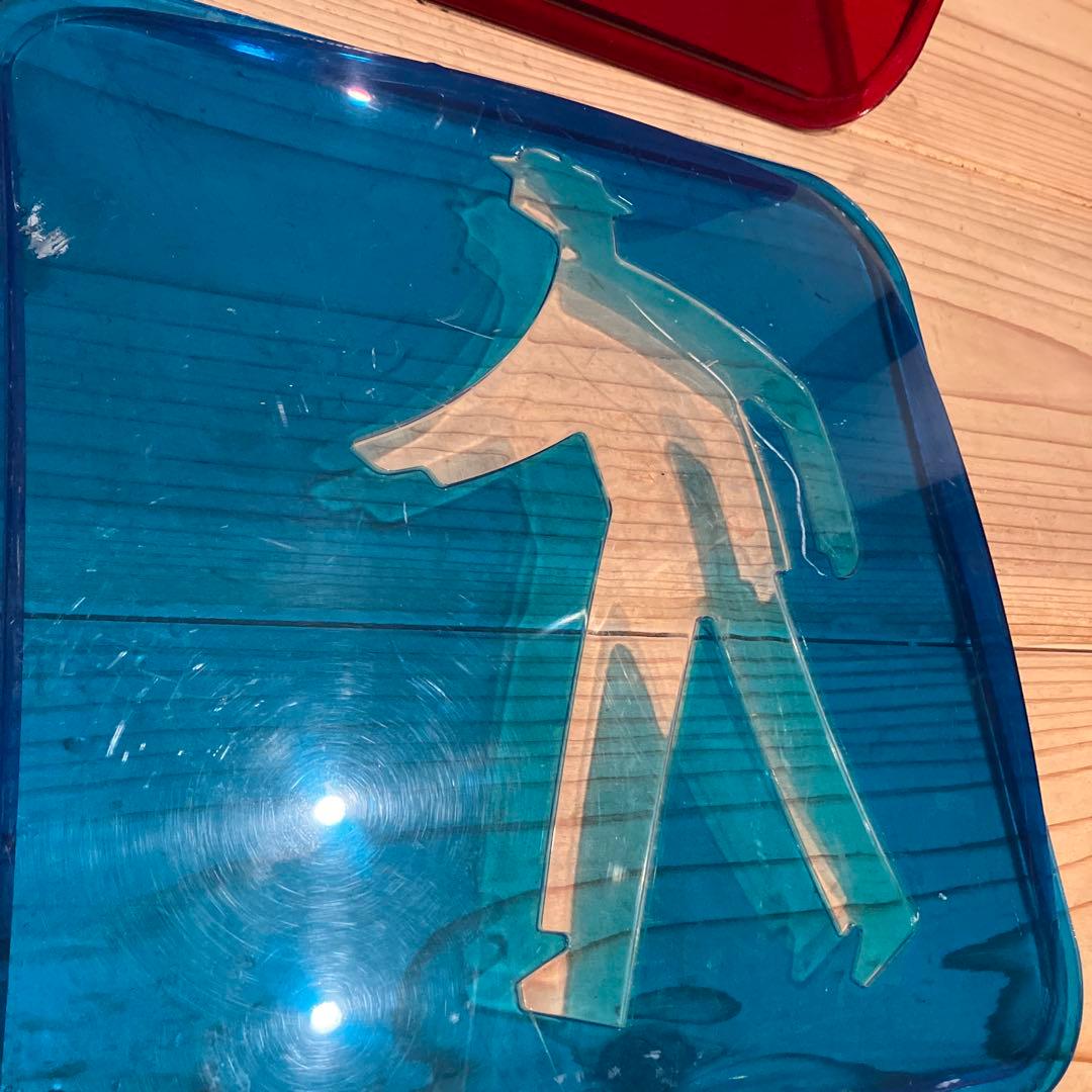 歩行者信号機 赤青透明カバーセット 2組 四枚 インテリア 入手困難