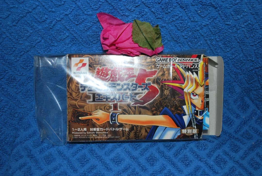 希少】孔雀舞 アマゾネスの剣士 ペガサス トゥーンデーモン プレイ