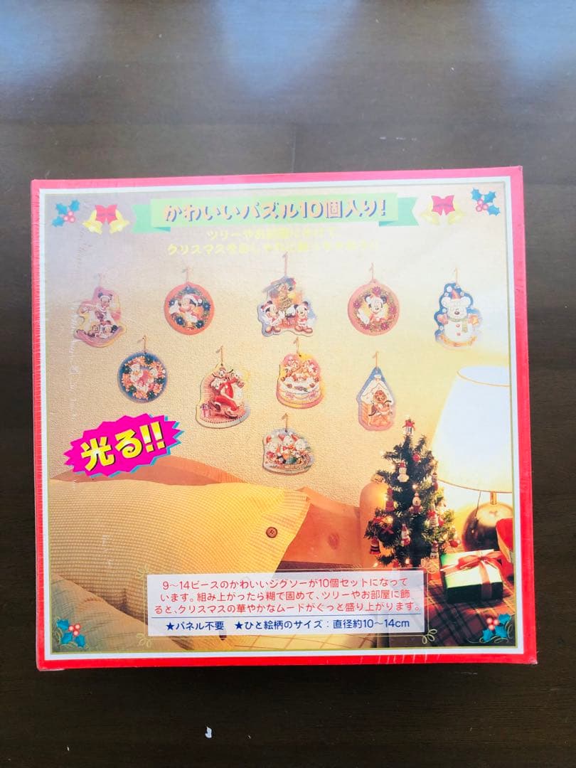 稀少)ディズニーのジグソーパズルセット＆ おまけ付