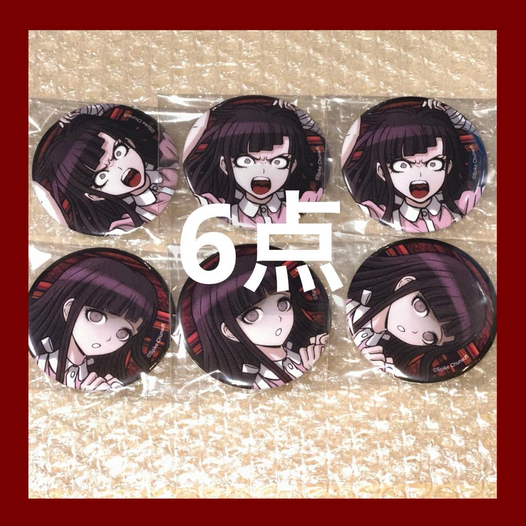 ダンガンロンパ 缶バッジ Vol.2 怒り顔 6点 エビテン 罪木蜜柑