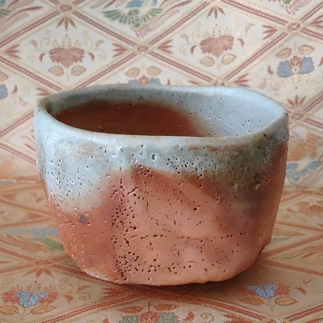 越前　茶碗　西浦武