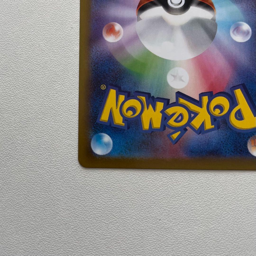 リーリエの決心 SAR 1枚