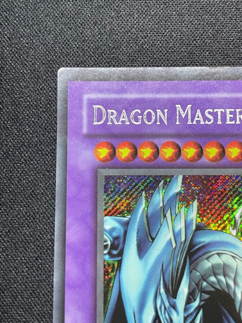 遊戯王 スペイン語版 RP02 究極竜騎士 1枚 シク 希少 レトロ 英語 EU