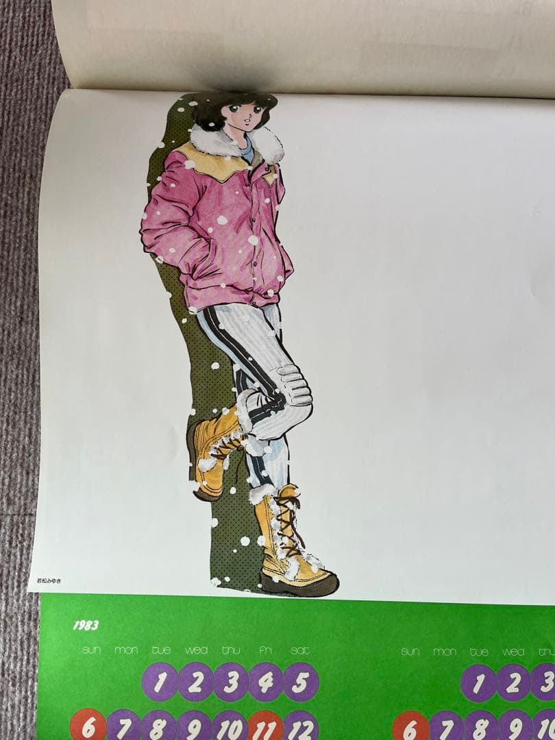 若松みゆき みゆき キャンパス カレンダー 昭和レトロ - メルカリ