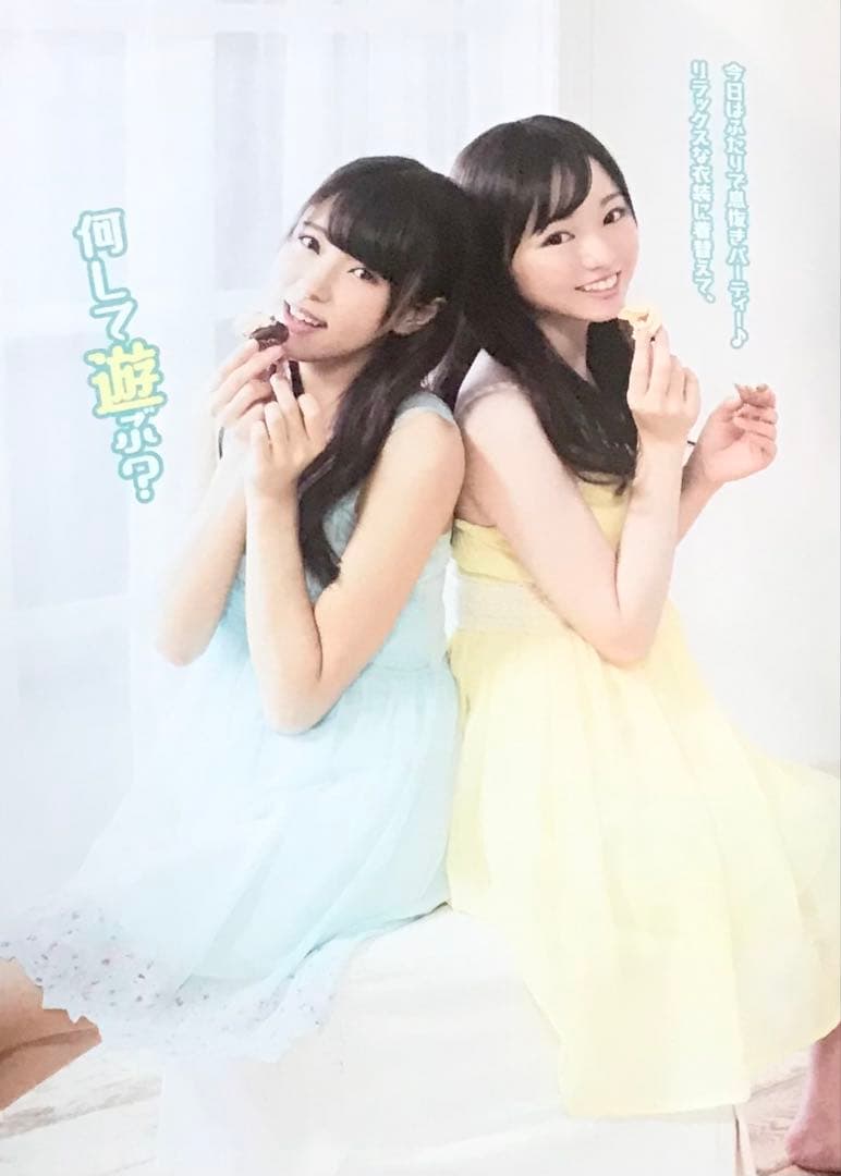 ゆいちゃんず 小林由依 今泉佑唯 元欅坂46直筆サイン入りチェキ