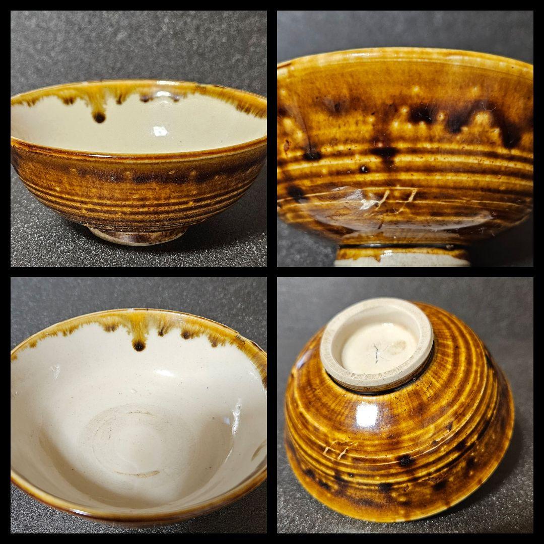 江戸時代末期～明治時代初期 古瀬戸 飴釉 茶碗 小服茶碗 旅茶碗 野点