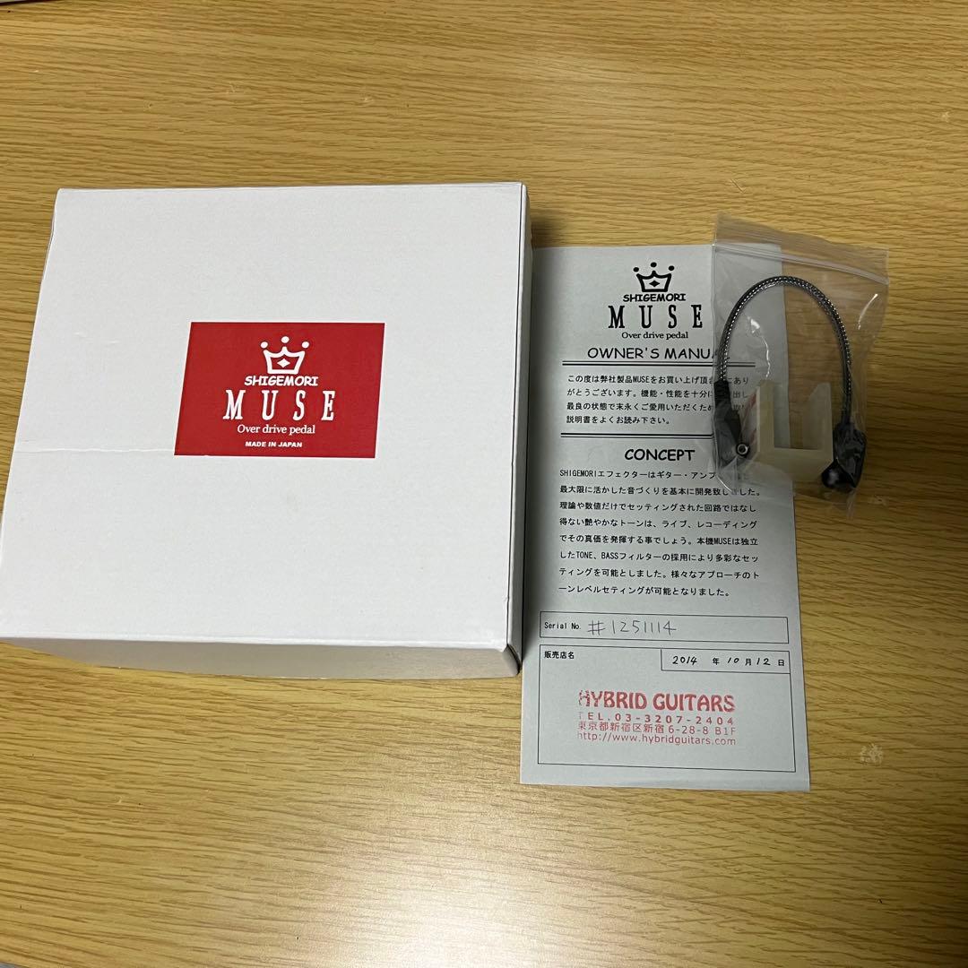 Shigemori MUSE エフェクター