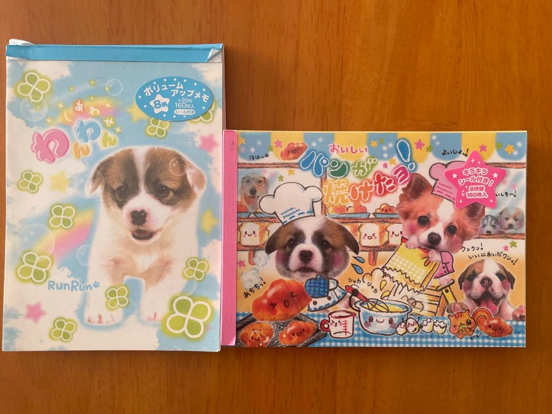 ☆平成レトロ わんちゃん メモ帳 まとめ売り☆