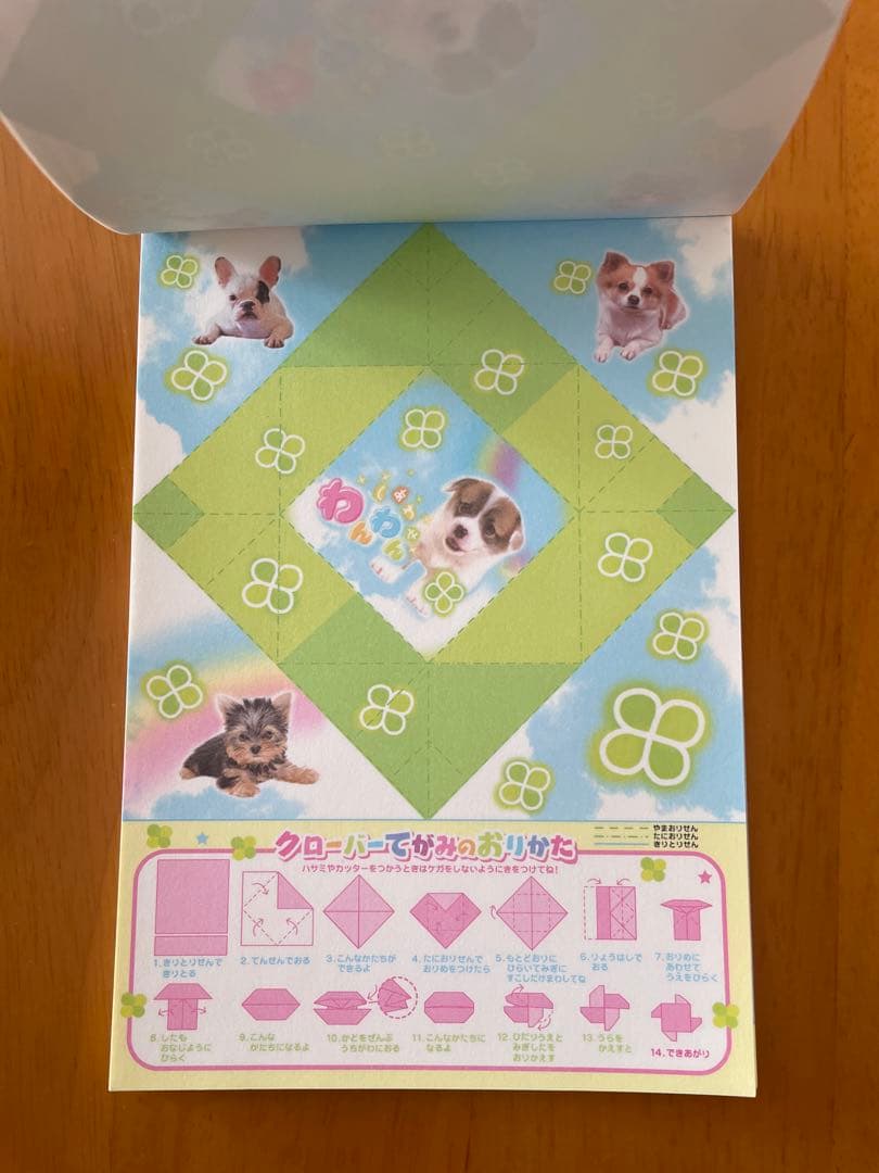 ☆平成レトロ わんちゃん メモ帳 まとめ売り☆