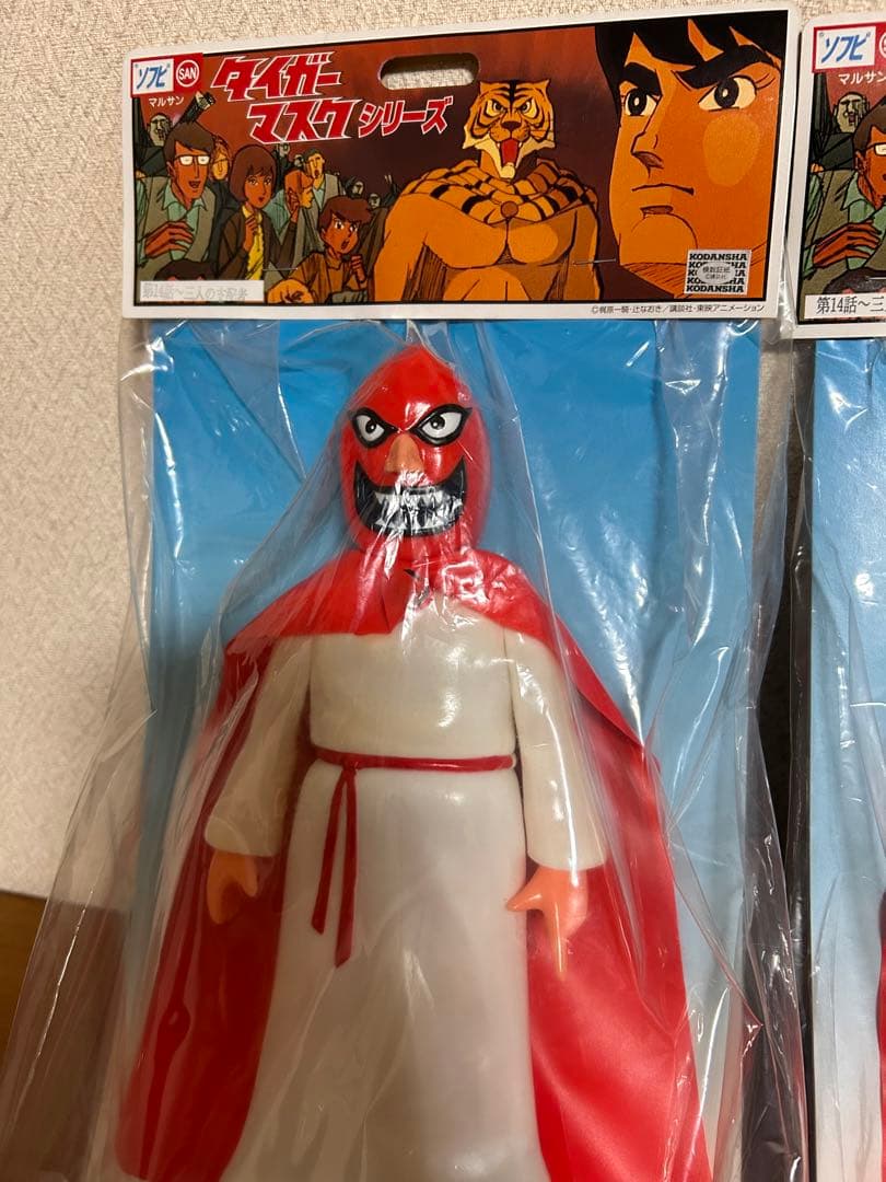 マルサン　ソフビ　タイガーマスク　三人の支配者　3体セット