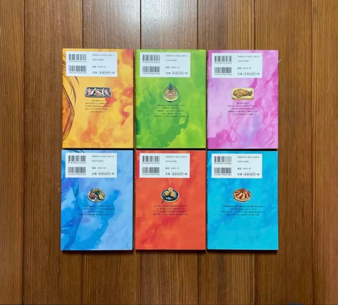 信長のシェフ 全1〜37 全巻セット A Chef of Nobunaga 全巻 信長の