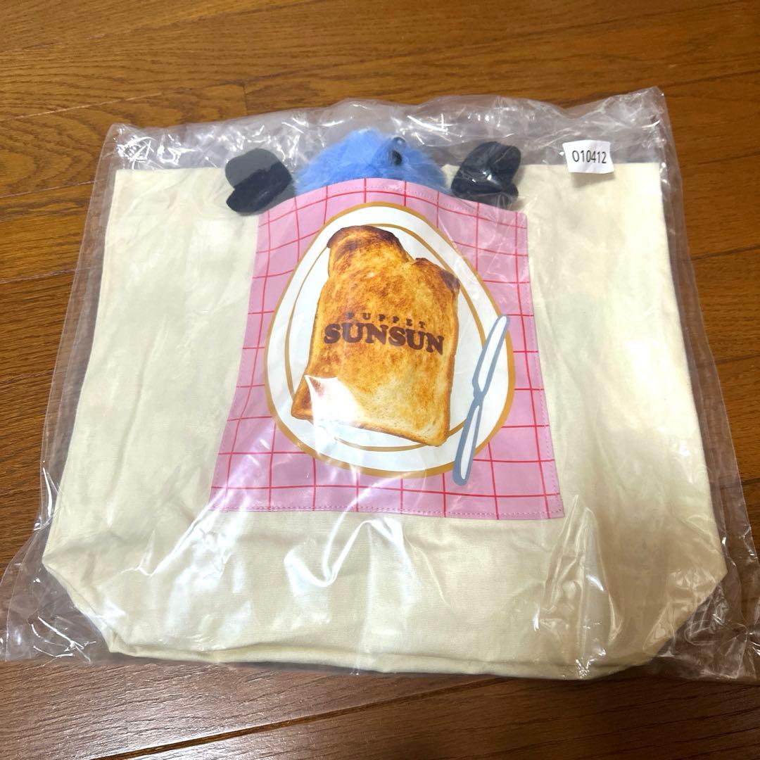 新品未使用 スンスン 1番くじ B賞 ぬいぐるみ付トートバッグ マスコット 新品未開封】パペットスンスン 一番くじ B賞 ぬいぐるみ付トートバッグ