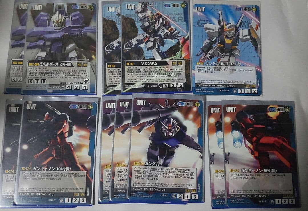 ガンダムウォー 青 ユニコーン デッキ セット