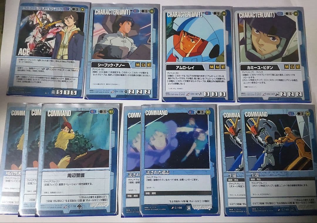 ガンダムウォー 青 ユニコーン デッキ セット