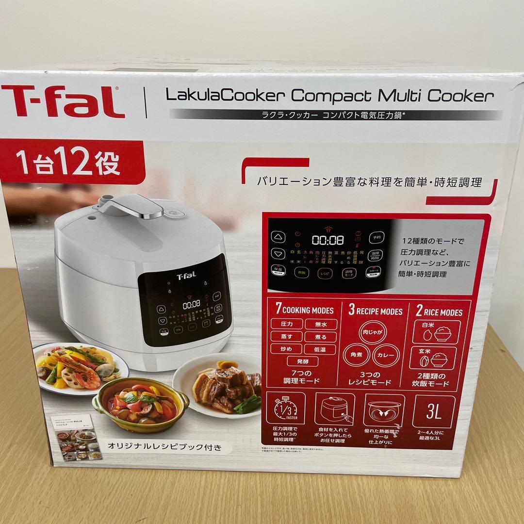 【未使用】T-fal ティファール ラクラクッカー 電気圧力鍋 CY3511JP
