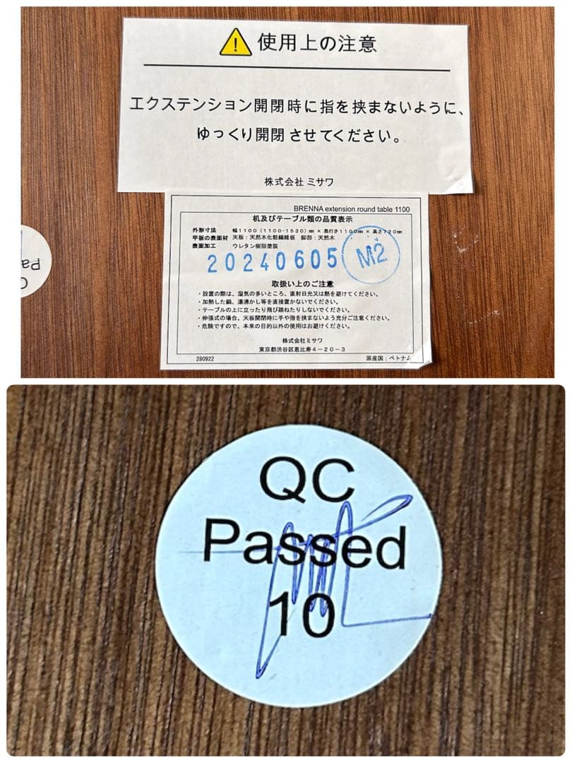 【美品】ウニコ ブレナ エクステンションテーブル Φ1100 伸縮式 24年製