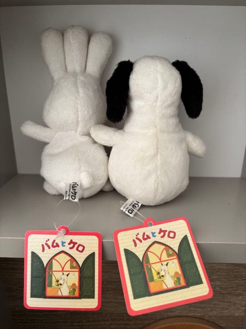 ヤメピ　おじぎちゃん　ぬいぐるみセット