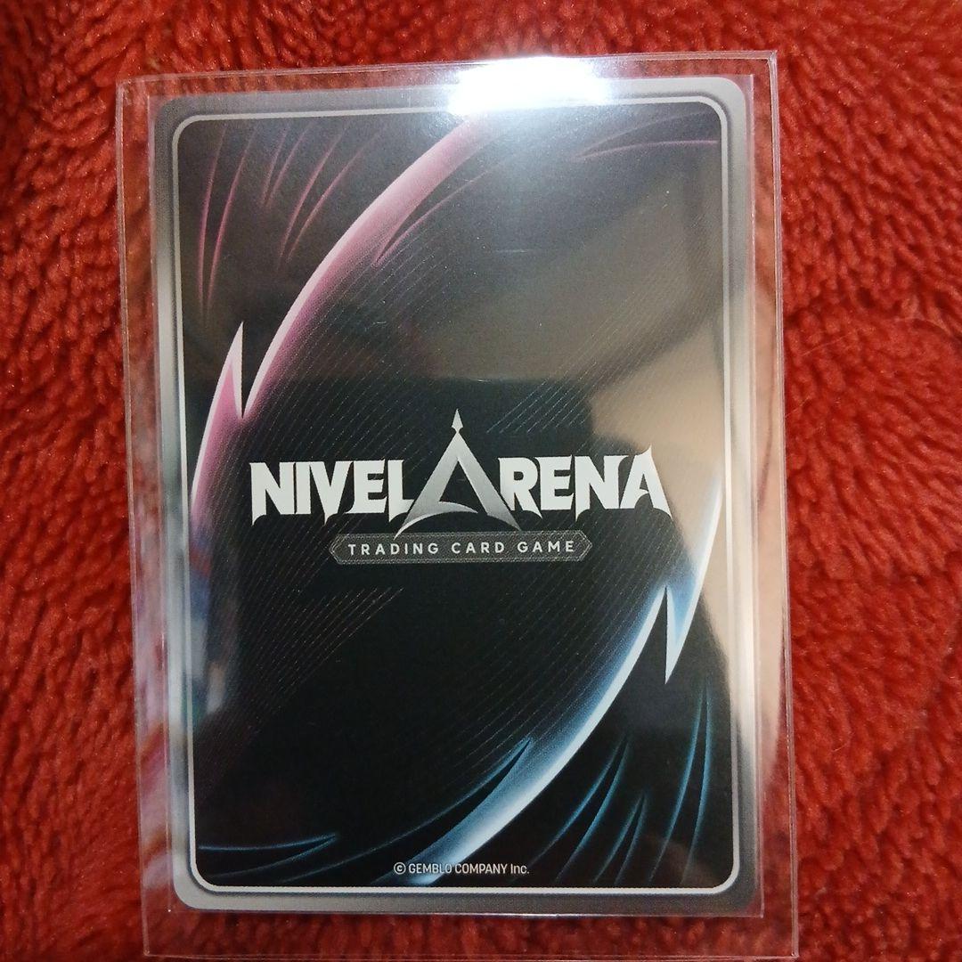 ニベルアリーナザキングダムサイン入り ヘルム・アクアマリン カードセット