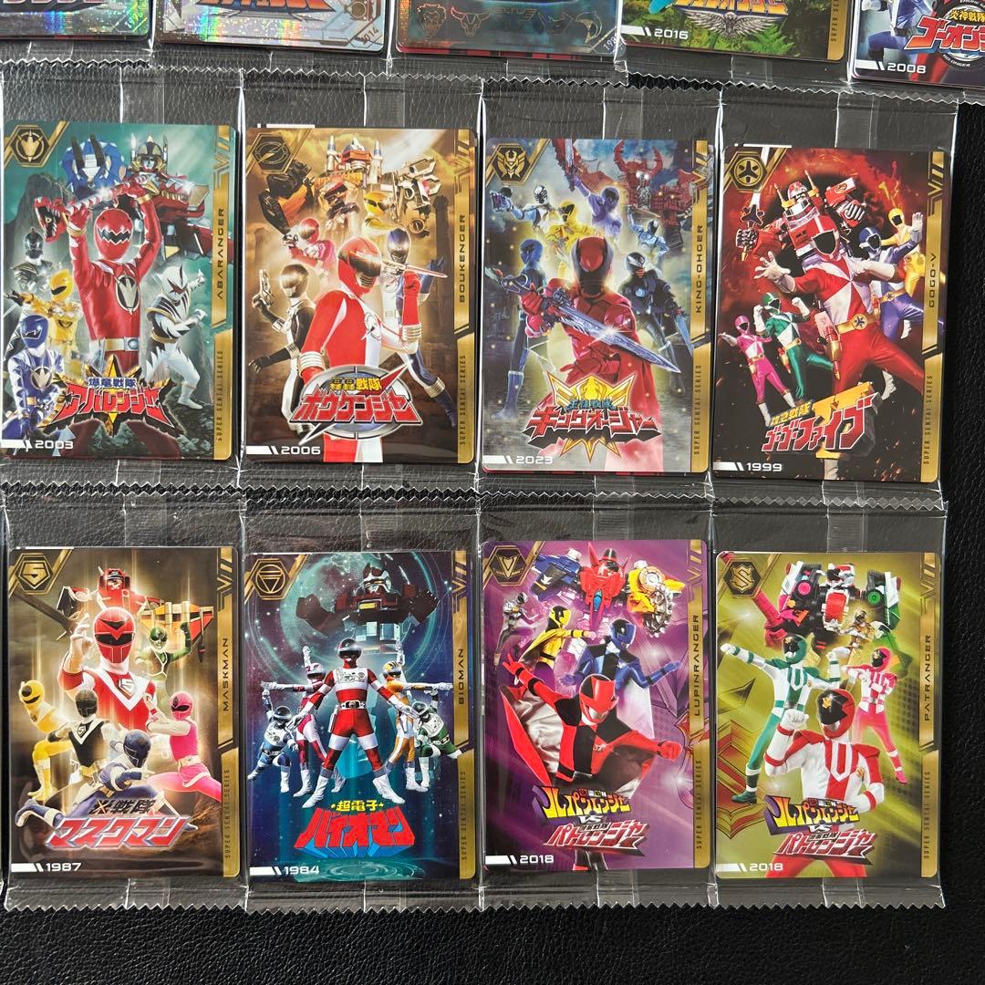 イタジャガ スーパー戦隊シリーズ 50周年記念カードコレクション 全50