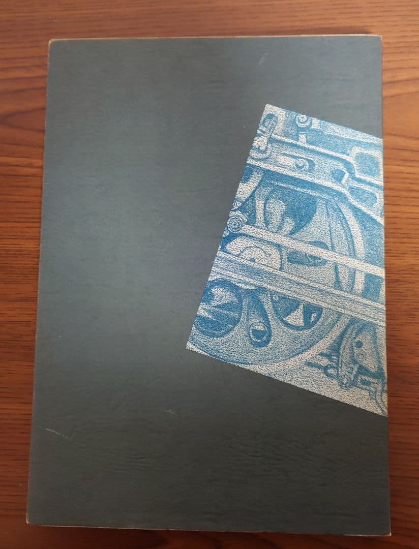 国鉄乗車券類歴史辞典　初版発行　限定２０００部