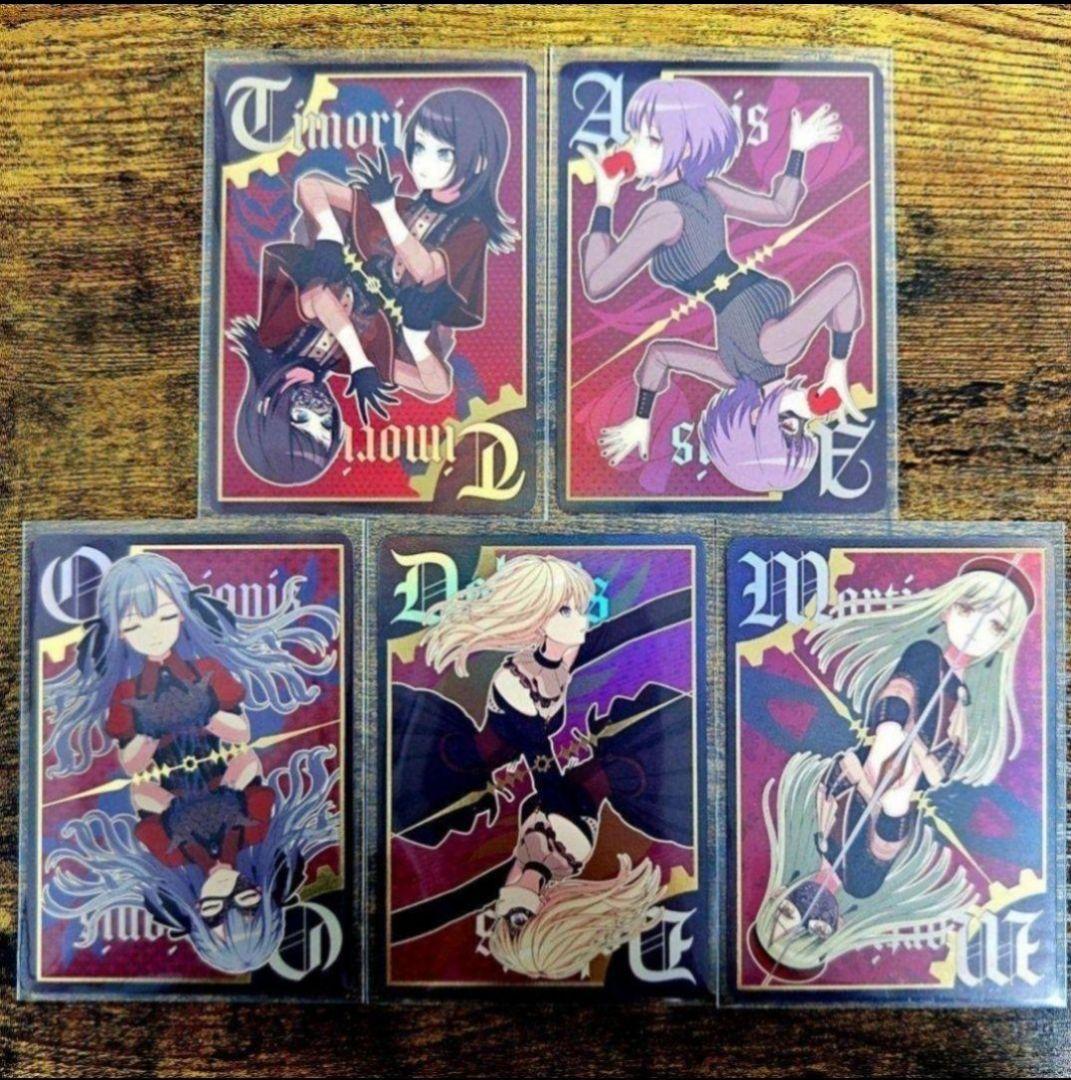 Ave Mujica KiLLKiSS 初回 特典 コンプリート カード 全5種