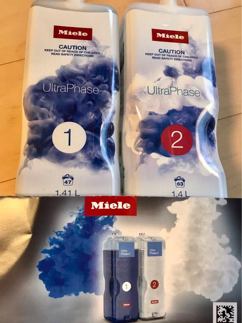 Miele ミーレ 洗濯洗剤新品未開封(CP付き)