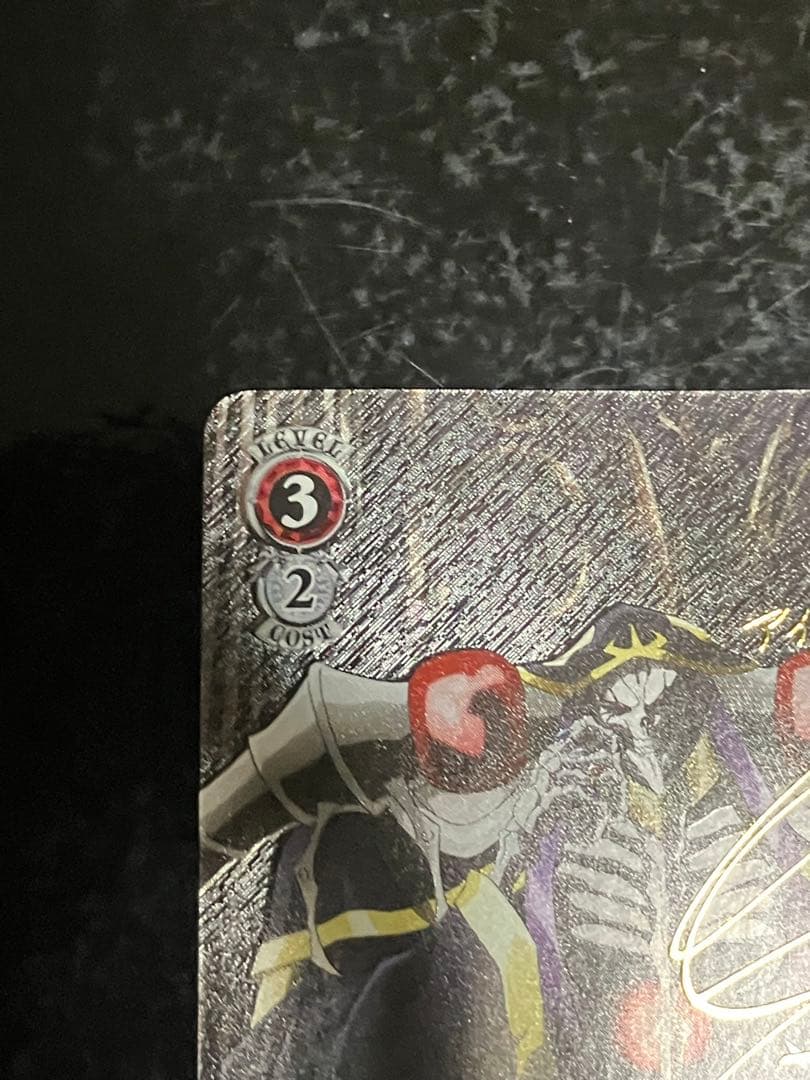 全ては理想郷のために アインズ SP 1枚