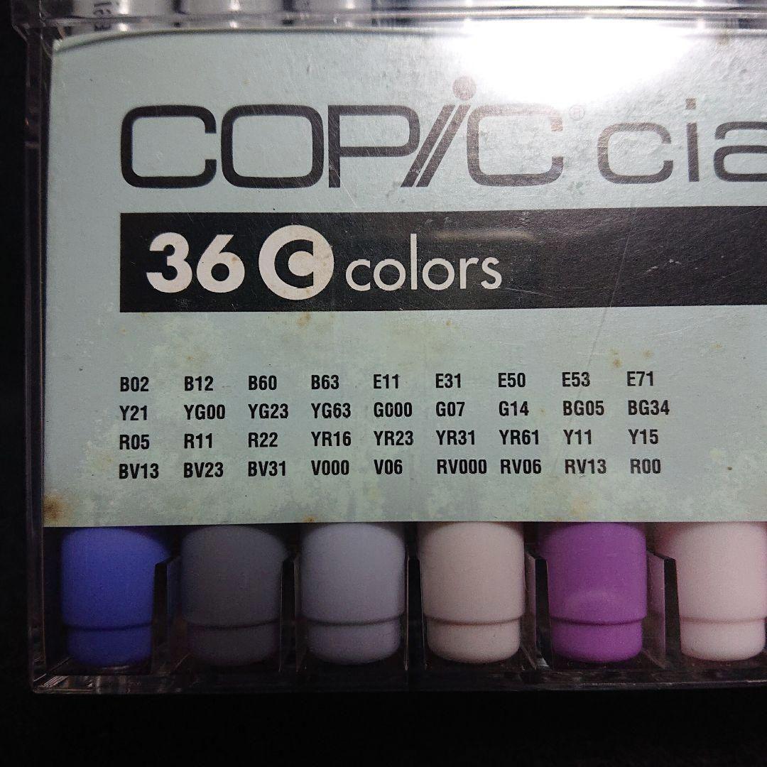 コピックチャオ クリーンカラー リアルブラッシュ