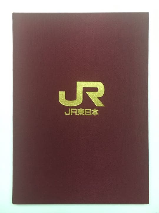 東日本旅客鉄道株式会社　秋田支店内51駅硬券入場券セット