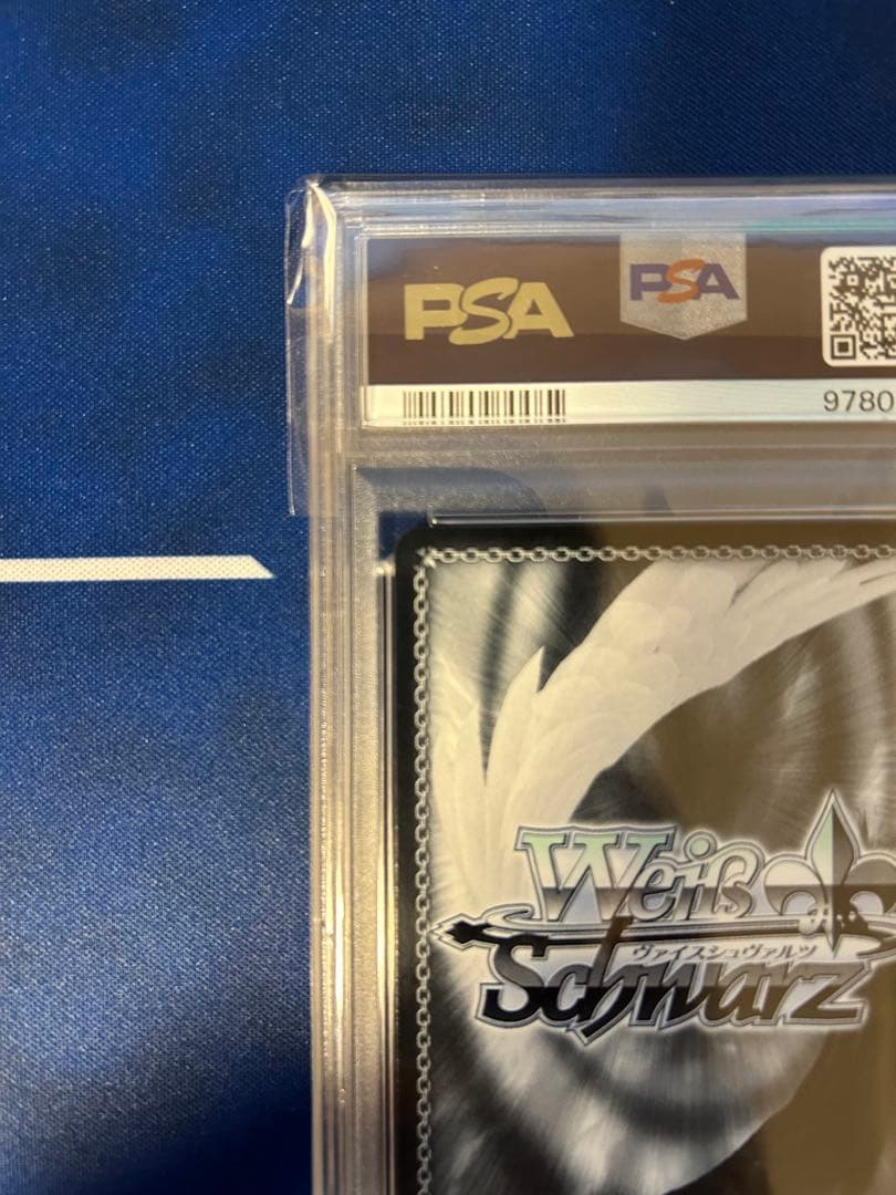 ヴァイスシュヴァルツ 祝福の祈り 星街すいせい PR PSA10