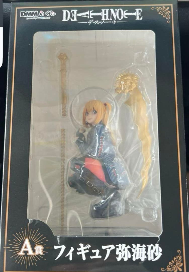 デスノート弥海砂dmmくじA賞フィギュア