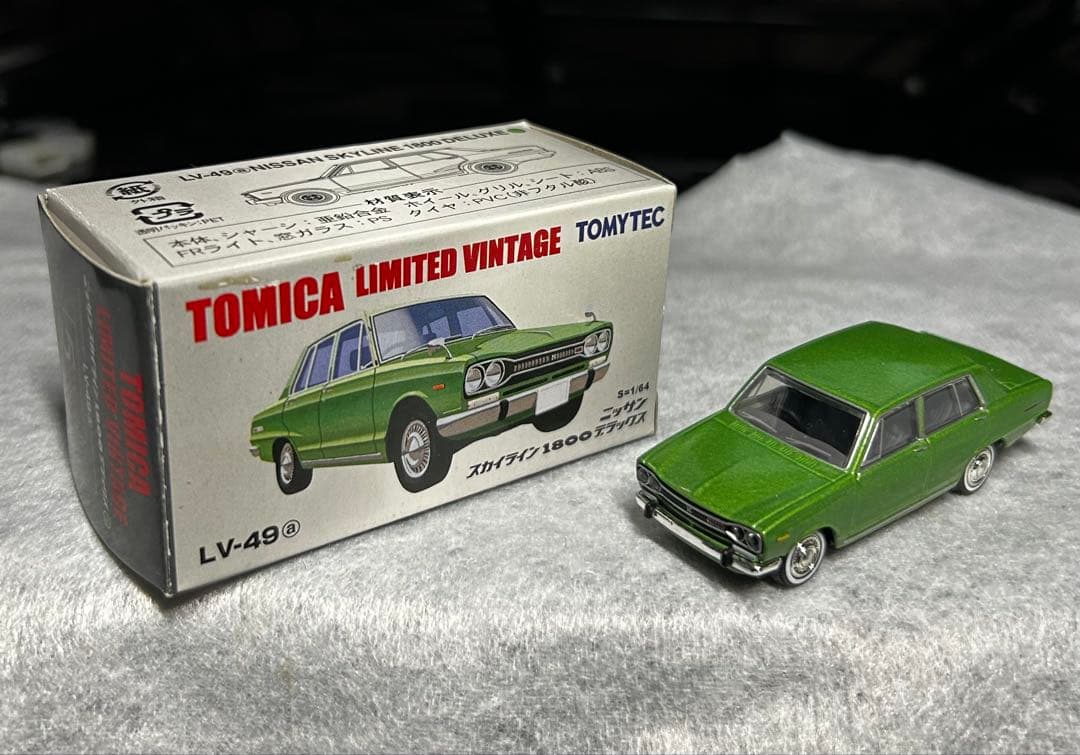 トミカLimited Vintage 昭和のセダン(1)