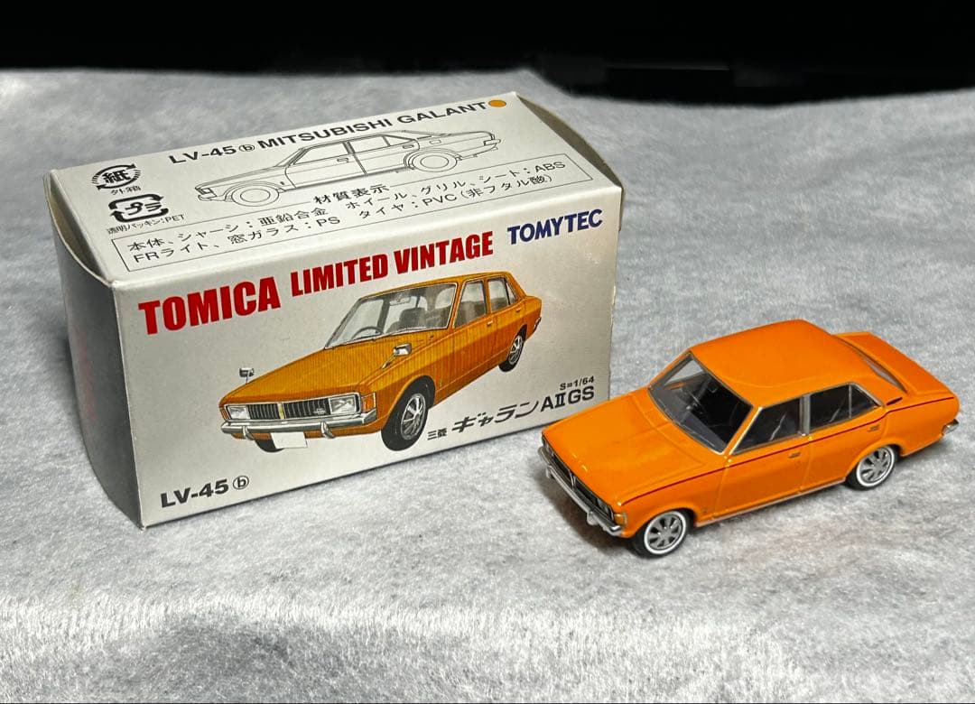 トミカLimited Vintage 昭和のセダン(1)