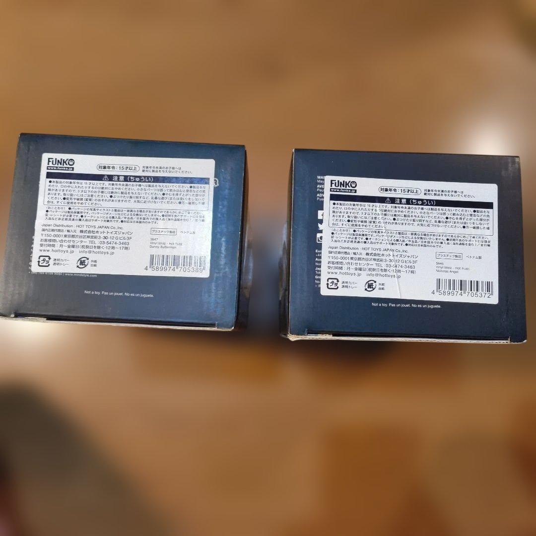 VINYL IDOLZ HOT FUZZ ホットファズ フィギュア 2体セット