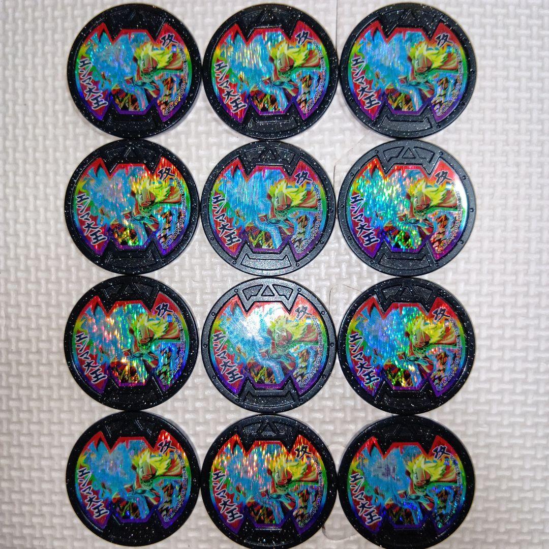 妖怪ウォッチ　バスターズメダル　エンマ大王12枚セット 楽天市場】妖怪ウォッチバスターズ2 エンマ メダルの通販