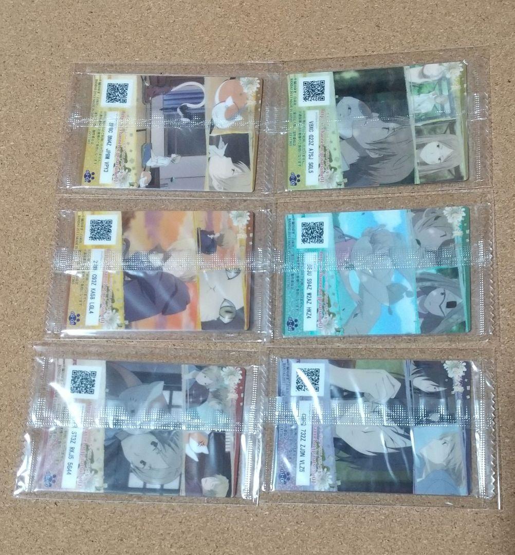 【未開封品】夏目友人帳 ウエハースカード ボイコレ 全25種