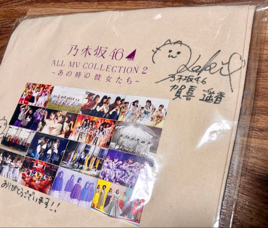 【最終値下げ】】乃木坂46 賀喜遥香 直筆サイン入り トートバッグ