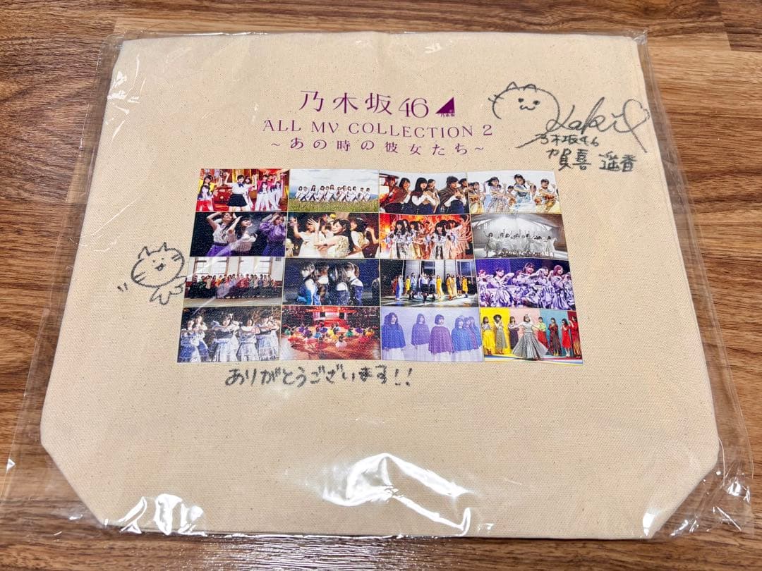 【最終値下げ】】乃木坂46 賀喜遥香 直筆サイン入り トートバッグ