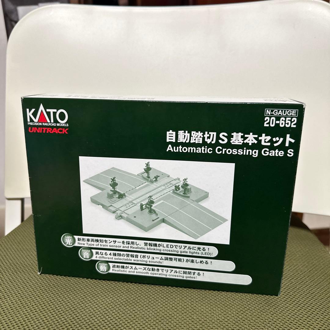 カトー Nゲージ 自動踏切S基本セット 20-652