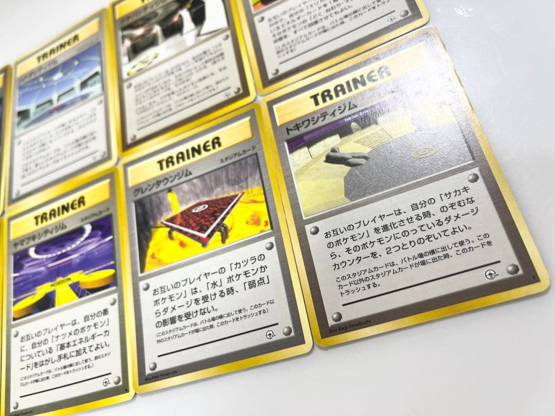 ポケモンカードトレーナー初代ジムフルコンプ《ポケカ》8枚セット旧裏